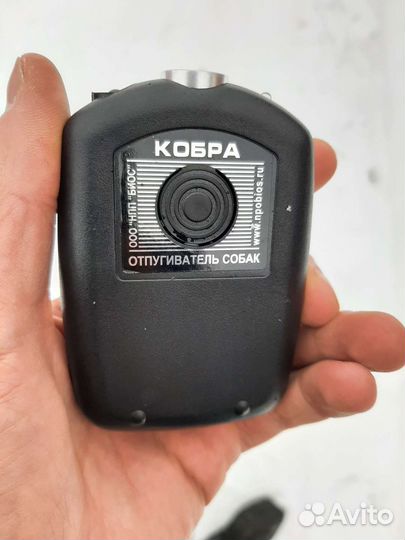 Кобра отпугиватель собак