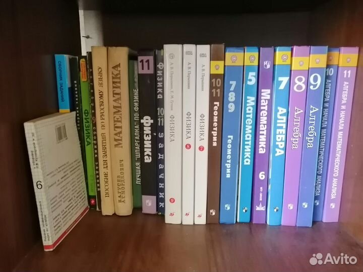 Продаю учебники