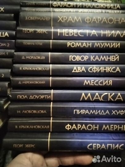 Книги. Серия книг 