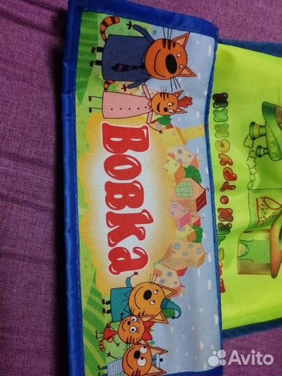 Кармашек в детский сад