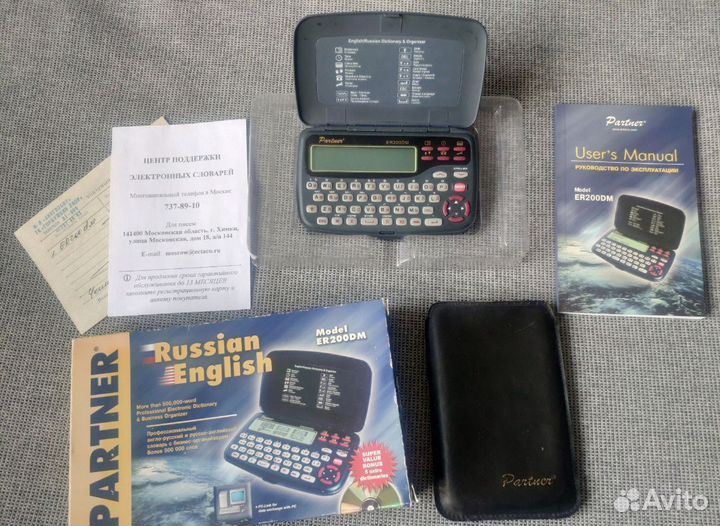 Карманный переводчик-органайзер Partner ER200DM