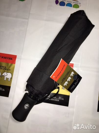 Зонт мужской 