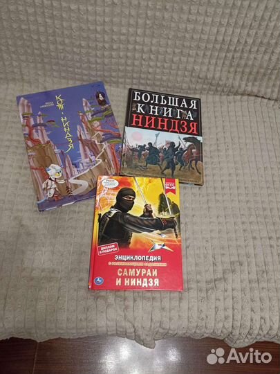 Детские книги пакетом