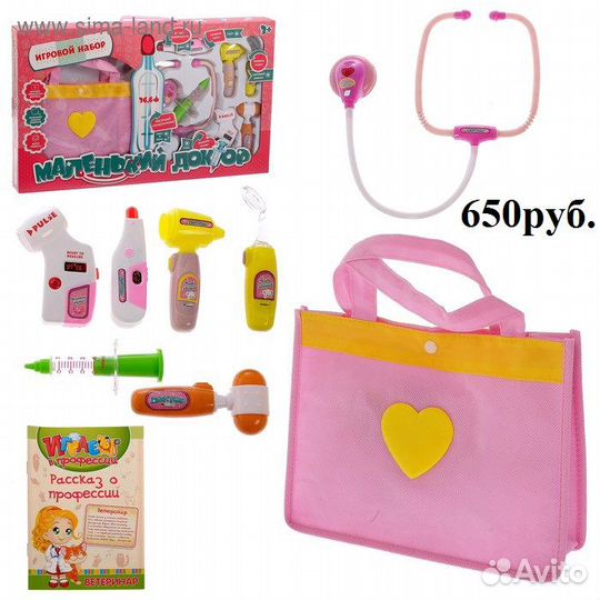 Набор доктора