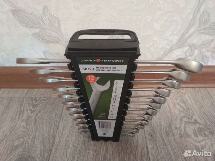 Набор ключей комбинированный 12шт