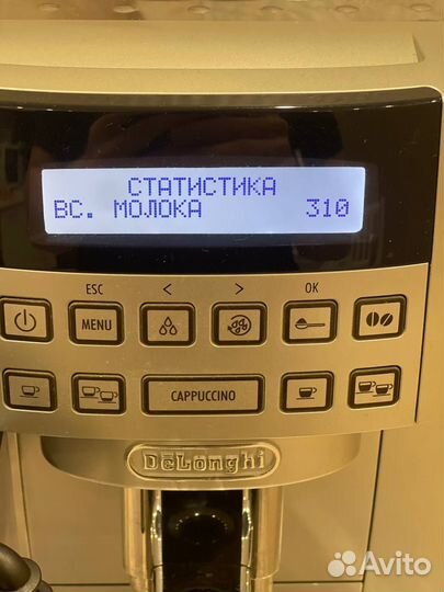 Кофемашина Delonghi 22.360 s magnifica cappuccino