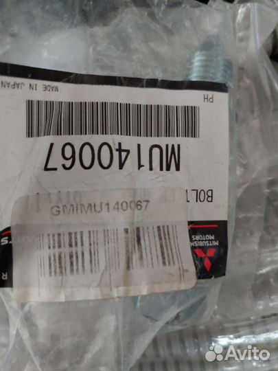 Болты оригинальные на Ниссан Максима на ходовую и