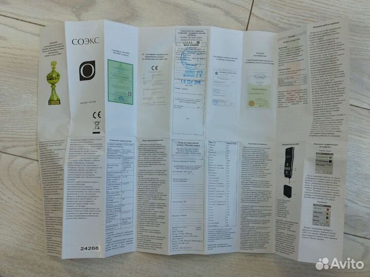 Нитрат тестер Соэкс