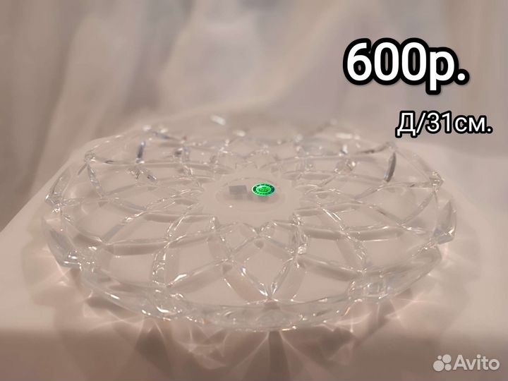 Салатники, блюда Lenardi