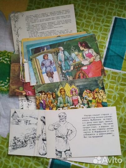 Наборы Сказки СССР