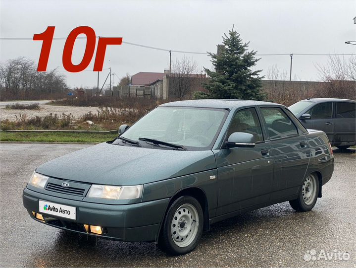 ВАЗ 2110 1.6 МТ, 2010, 270 000 км