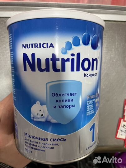 Детская смесь Nutrilon 1 900г банка