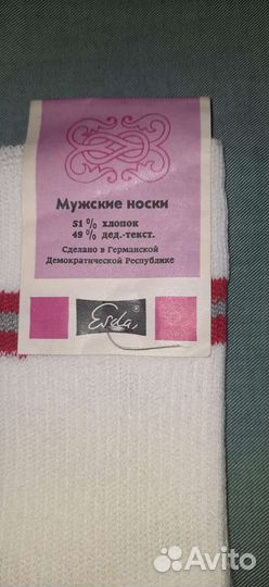 Носки Германская Демократическая республика