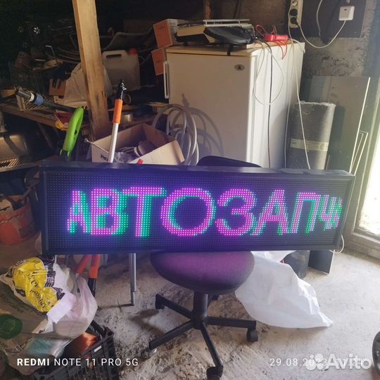 Светодиодный экран