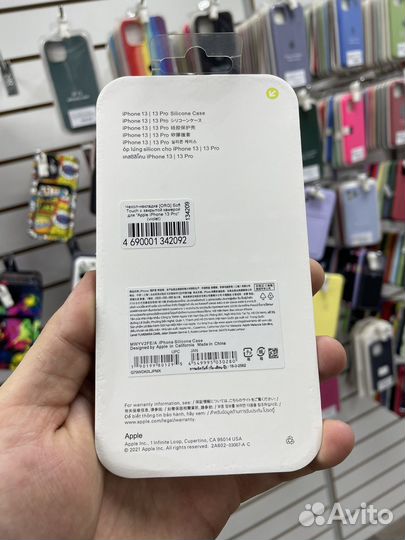 Чехол Apple iPhone 13 pro Soft Touch