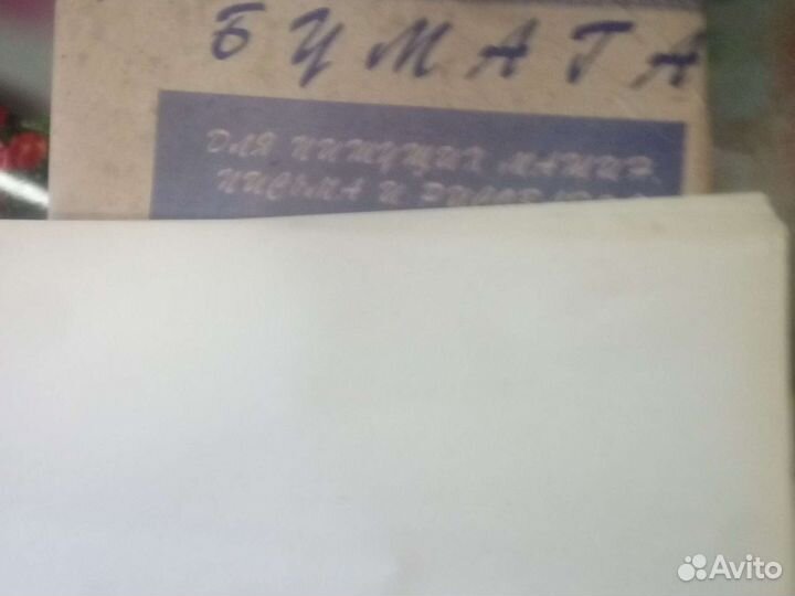 Бумага А4 500листов серая