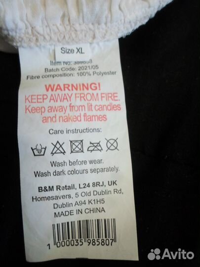 Костюм Арт-Клоуна