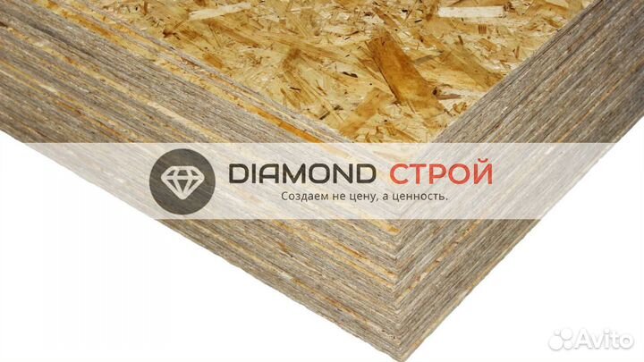 Плита OSB-3 (осп-осб) 9 мм 2500x1250 мм