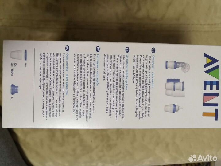 Набор контейнеров avent