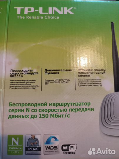 Wifi роутер tp link