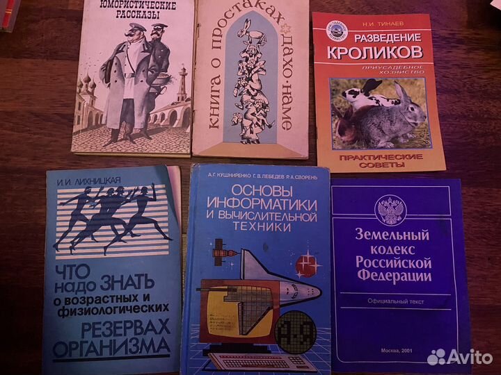 Книги