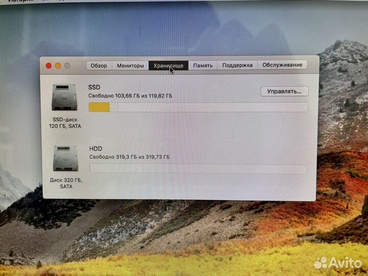 MacBook Pro 13 Late 2011