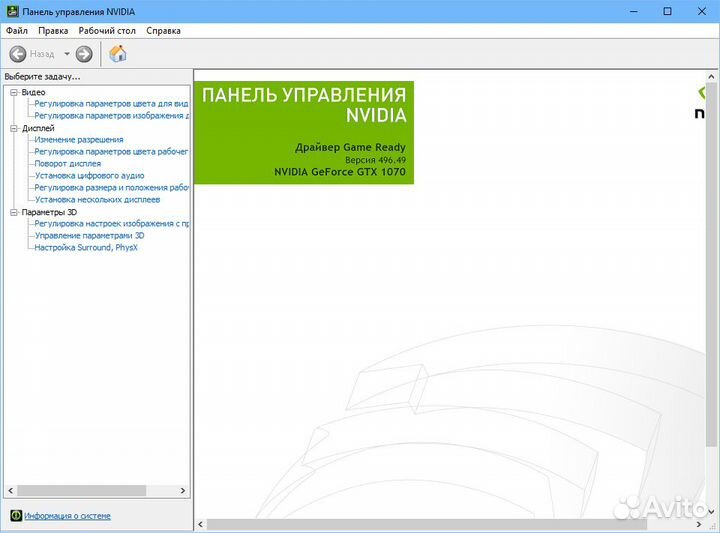 Игровой домашний компьютер Intel i5