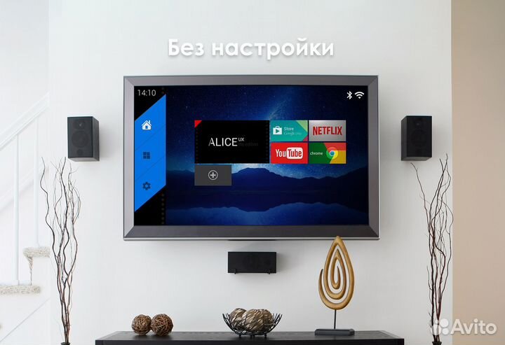 Смарт тв приставка Tanix X4 + Настройка + iptv