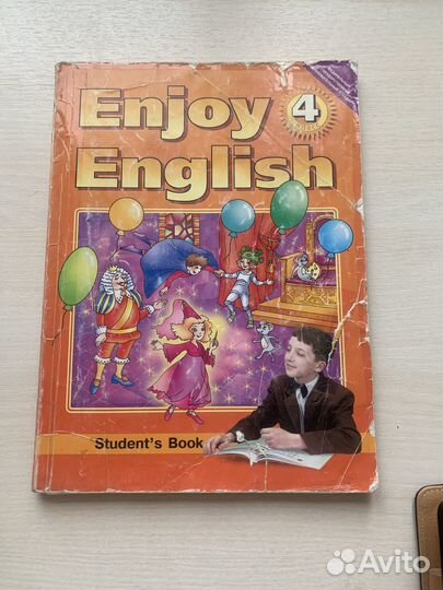 Английский биболетова enjoy english 4 кл