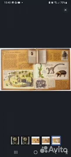 Книга перато логия бартавой журнал