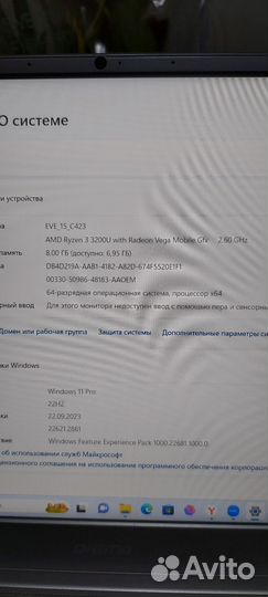 Ноутбук ryzen3200