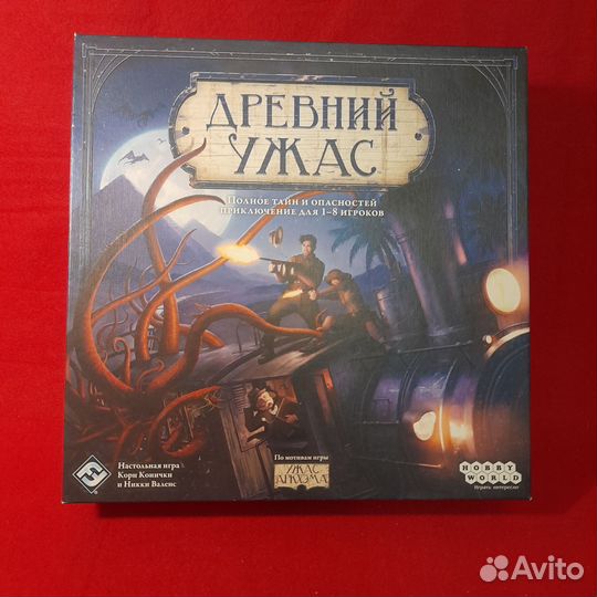 Настольные игры