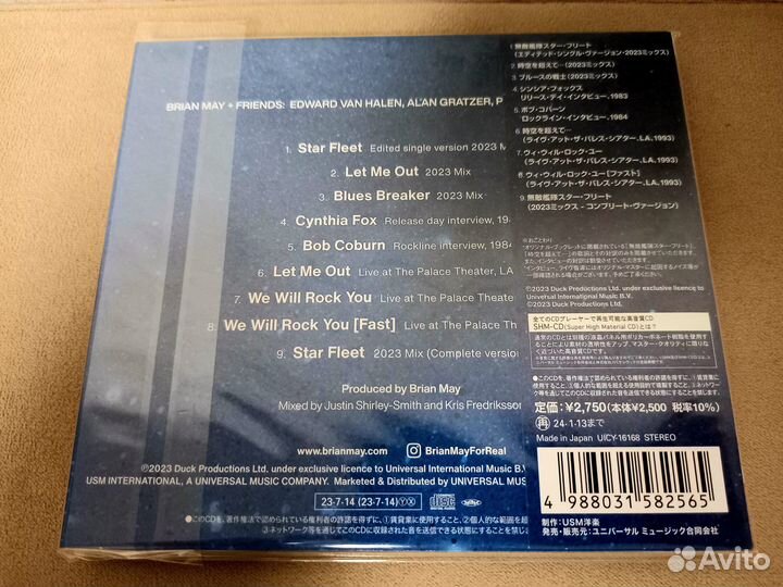 Brian May Star Fleet Project + Beyond Japan SHM-CD