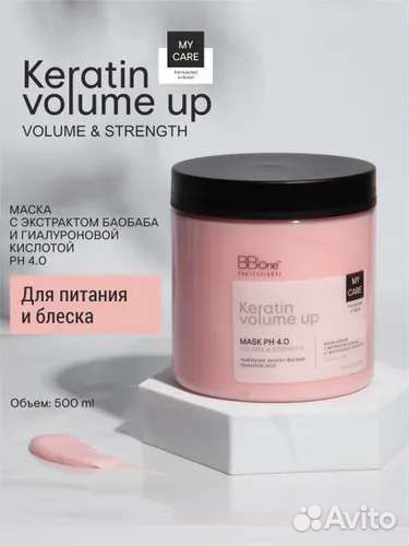 Маска для волос BBone Professional