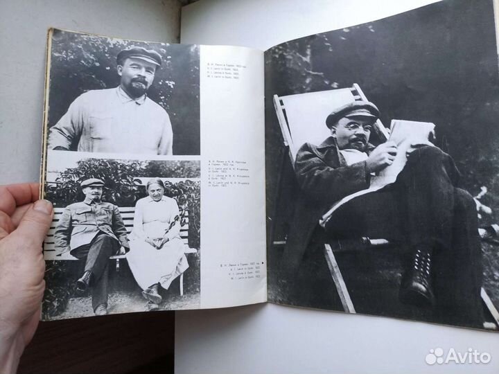 Редкие Книги О Ленине.1966.67.г