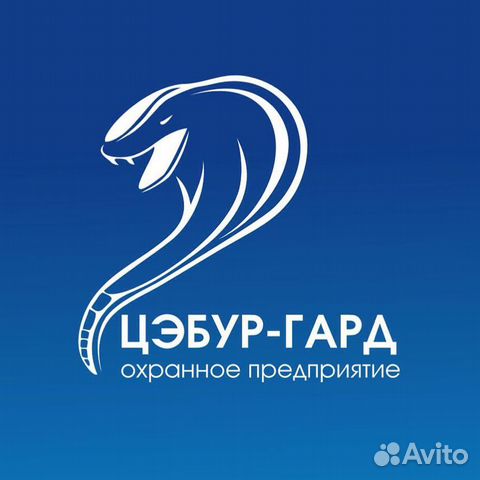 Оператор пцн