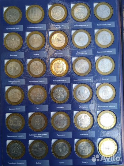 Юбилейные биметаллические десятки России