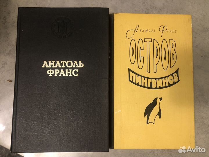 Книги Цвейг, Данте Алигьери, Франс, Сальгари