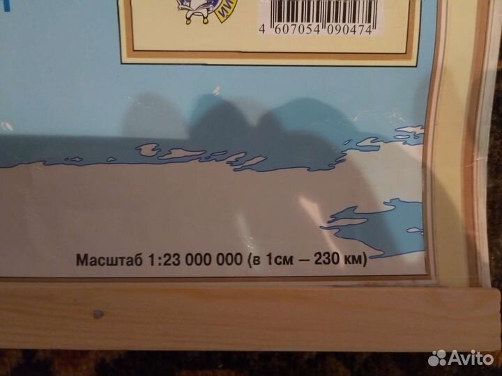 Карта страны и народы мира