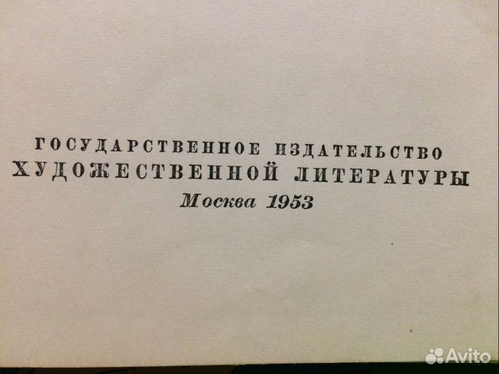 Сборник произведений Мамина-Сибиряка