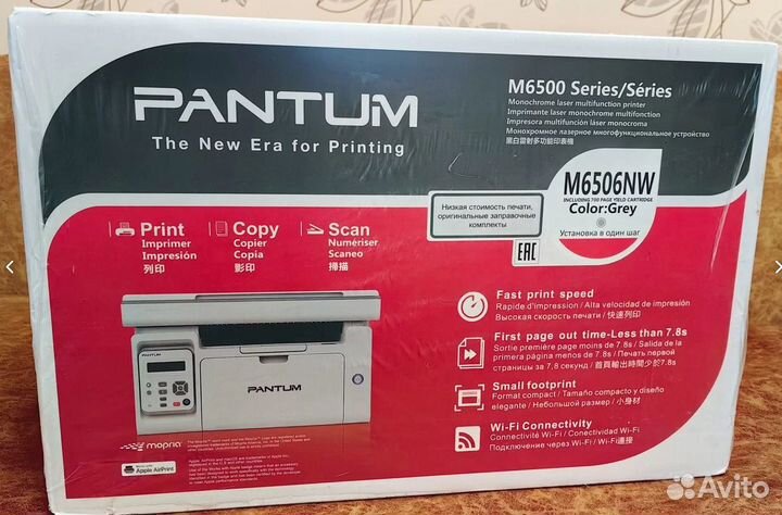 Мфу Лазерное Pantum M6550NW(Wi-Fi,USB,LAN),новый
