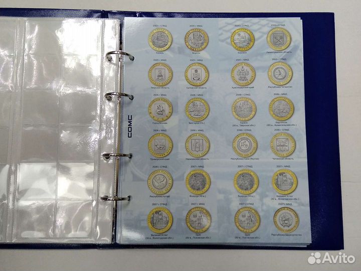 Альбом для юбилейных монет РФ