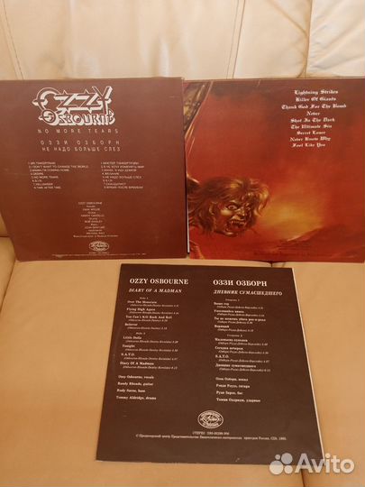 Виниловые пластинки