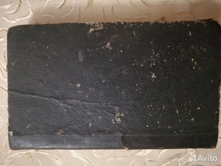 Старинная церковная книга