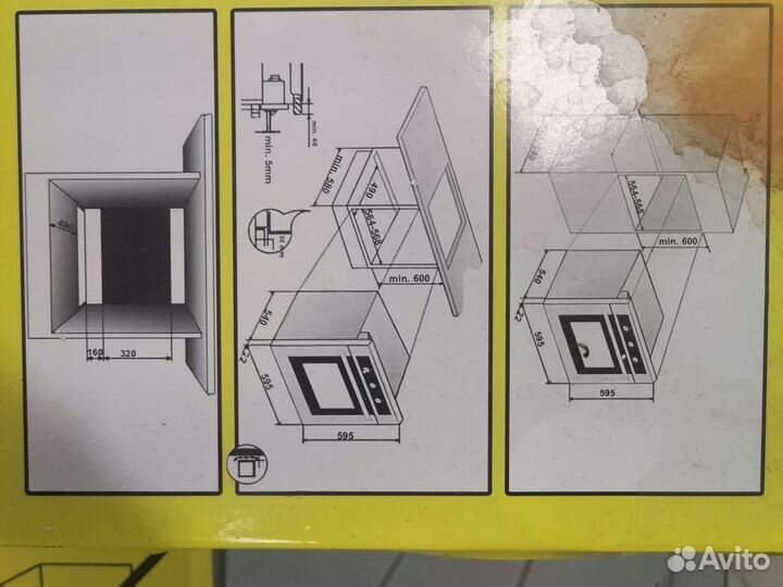 Духовой шкаф