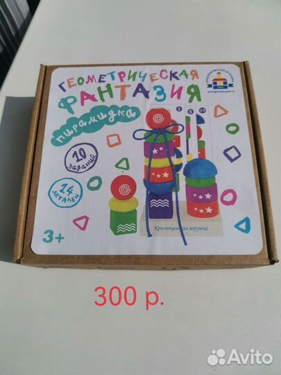 Пирамидка Геометрическая фантазия