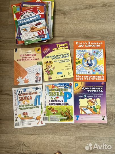 Годовой курс подготовки к школе 6-7 лет