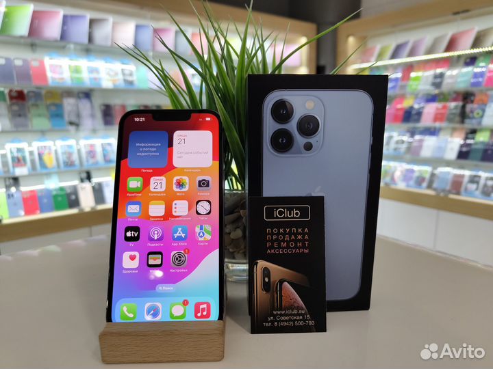 iPhone 13 Pro, 512 ГБ