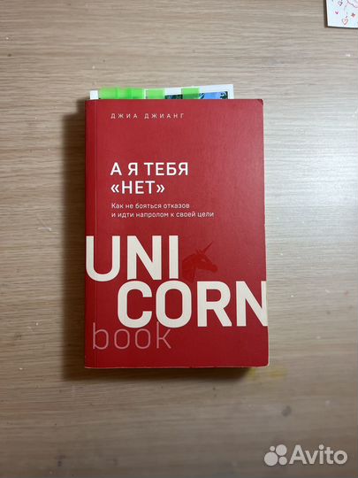 Книга 
