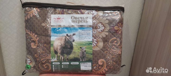 Одеяло овечья шерсть облегченное